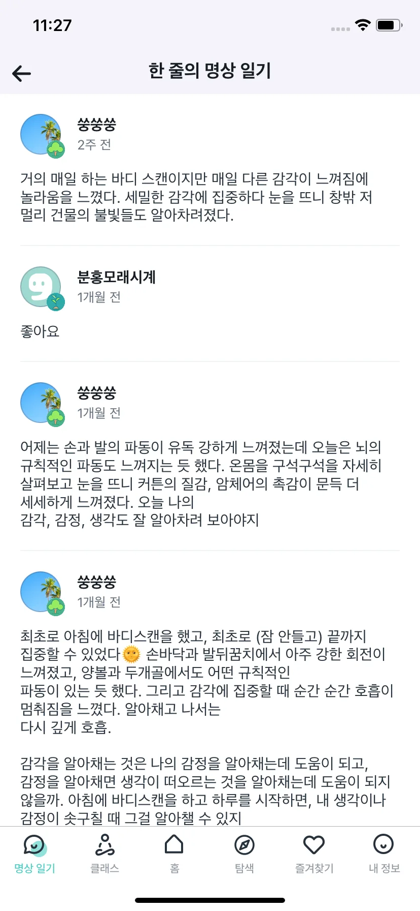 Test Image 17