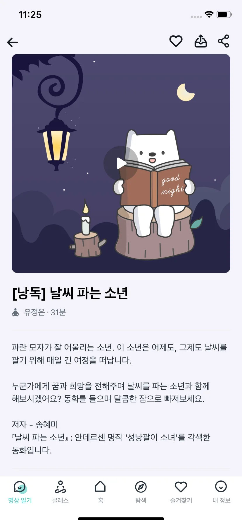 Test Image 4