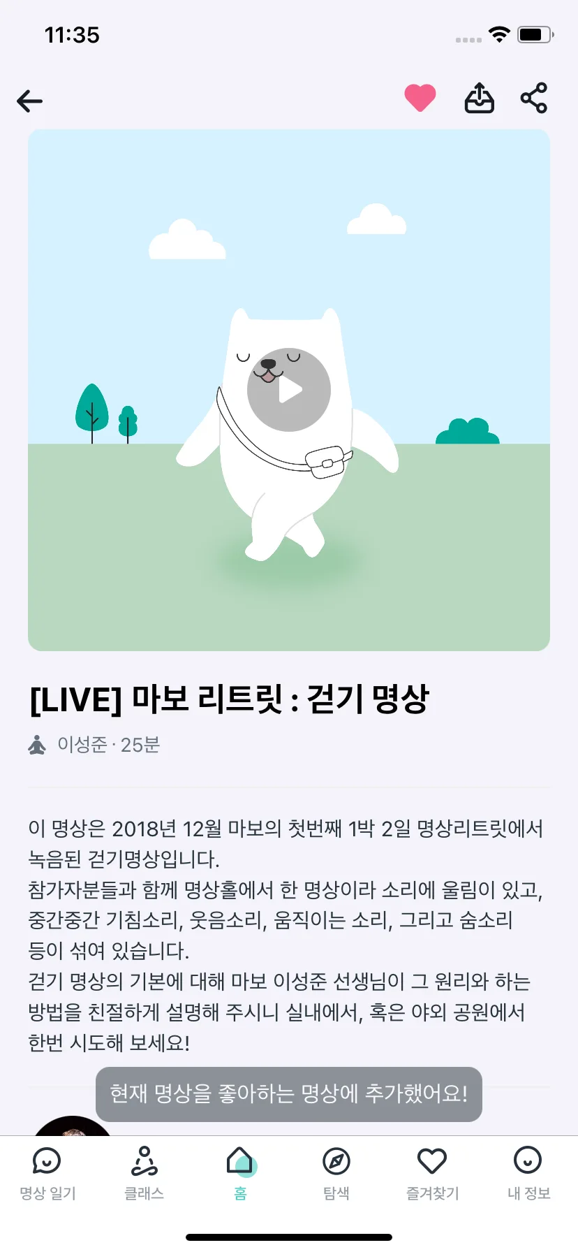 Test Image 8
