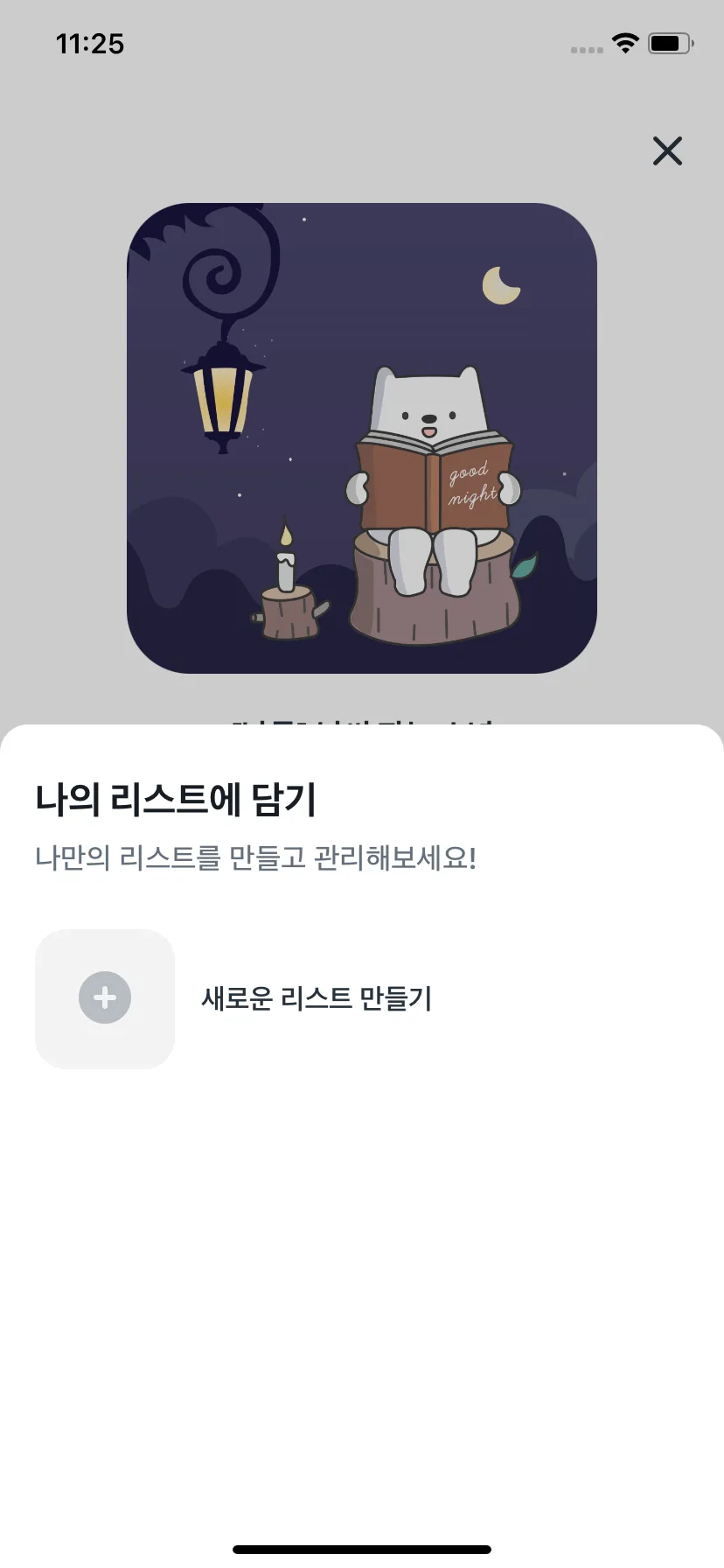Test Image 2