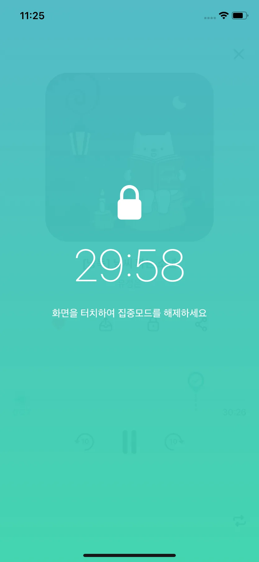 Test Image 5