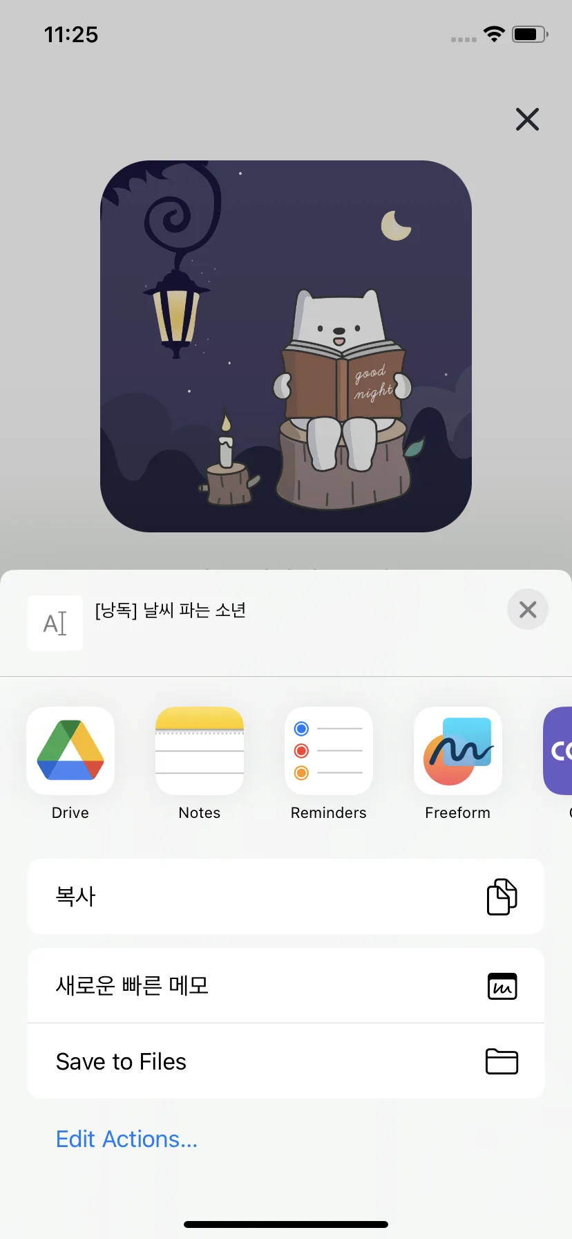 Test Image 6