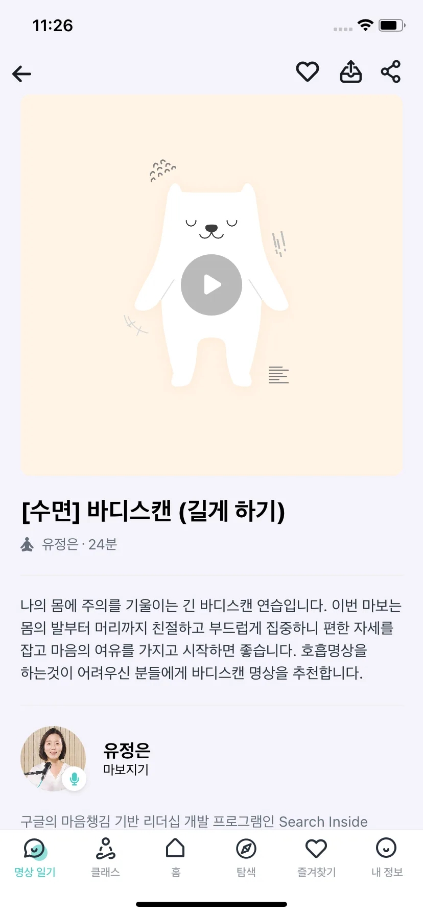 Test Image 8
