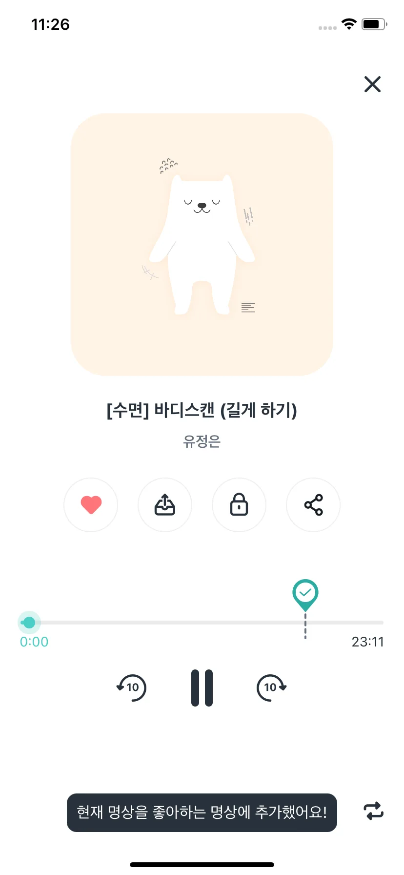 Test Image 9