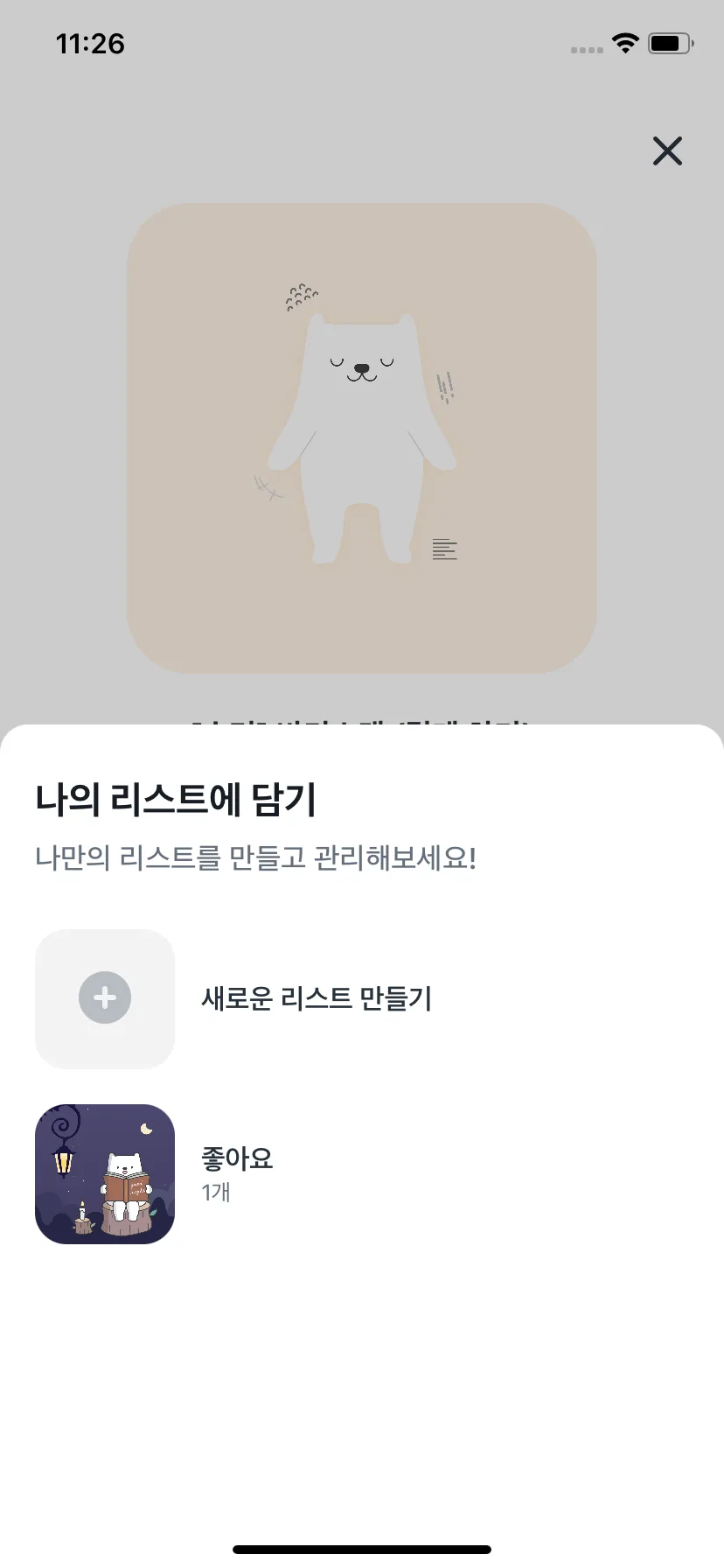 Test Image 10