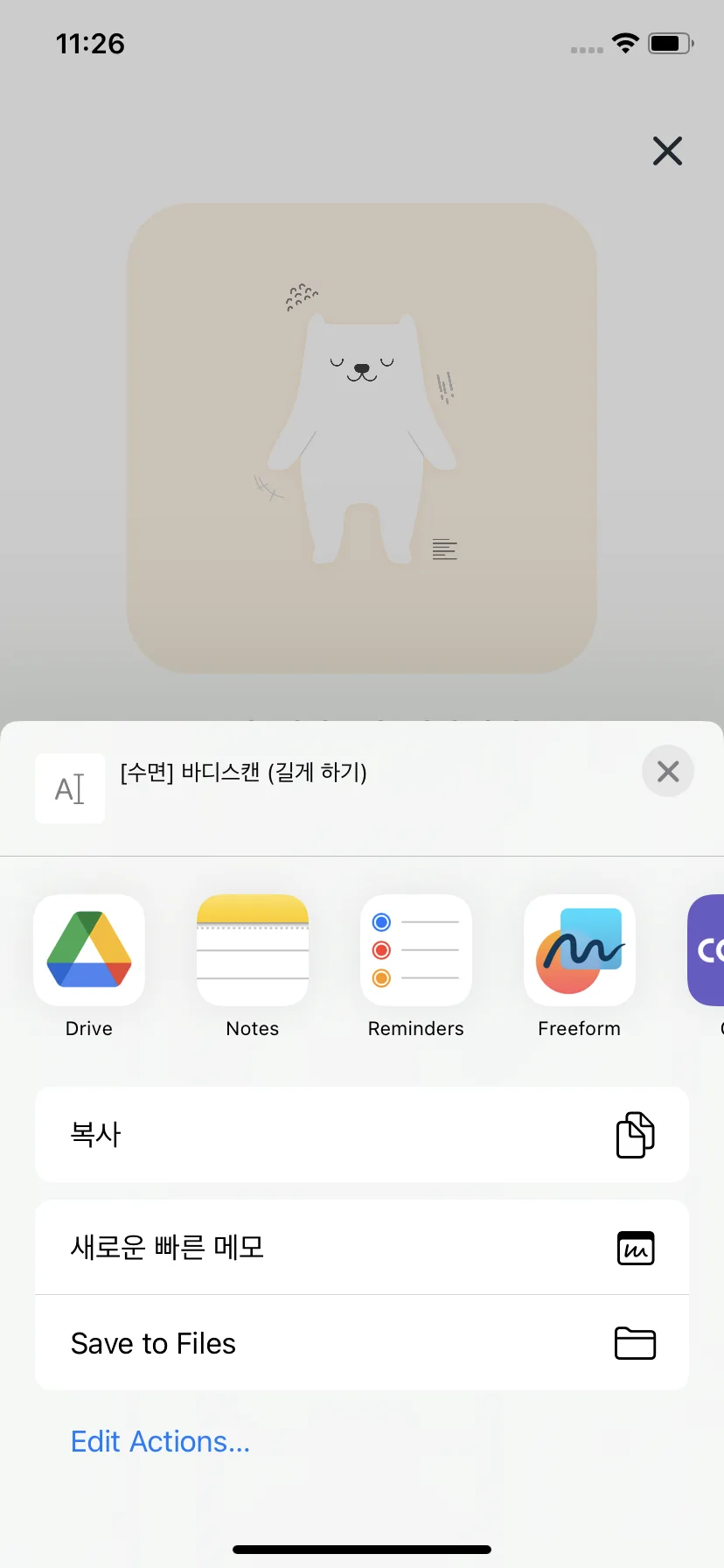 Test Image 12
