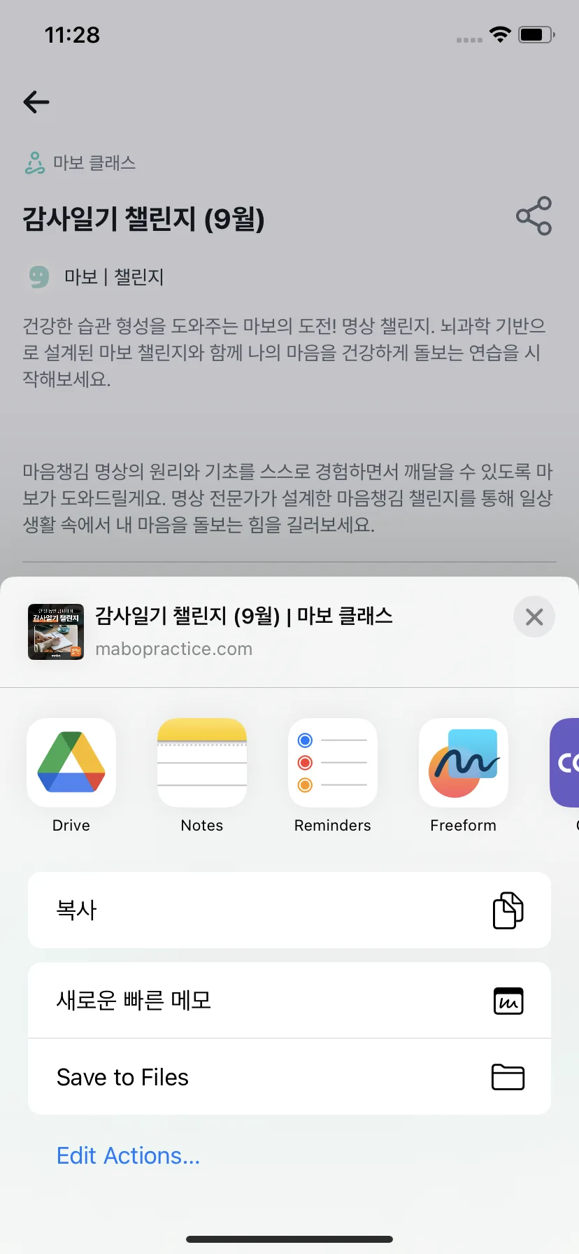 Test Image 8