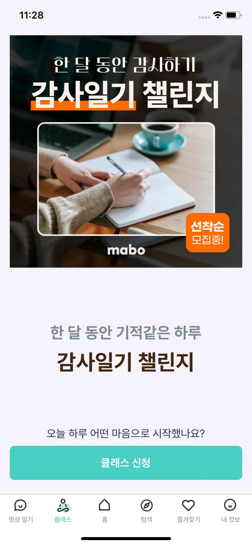Test Image 9