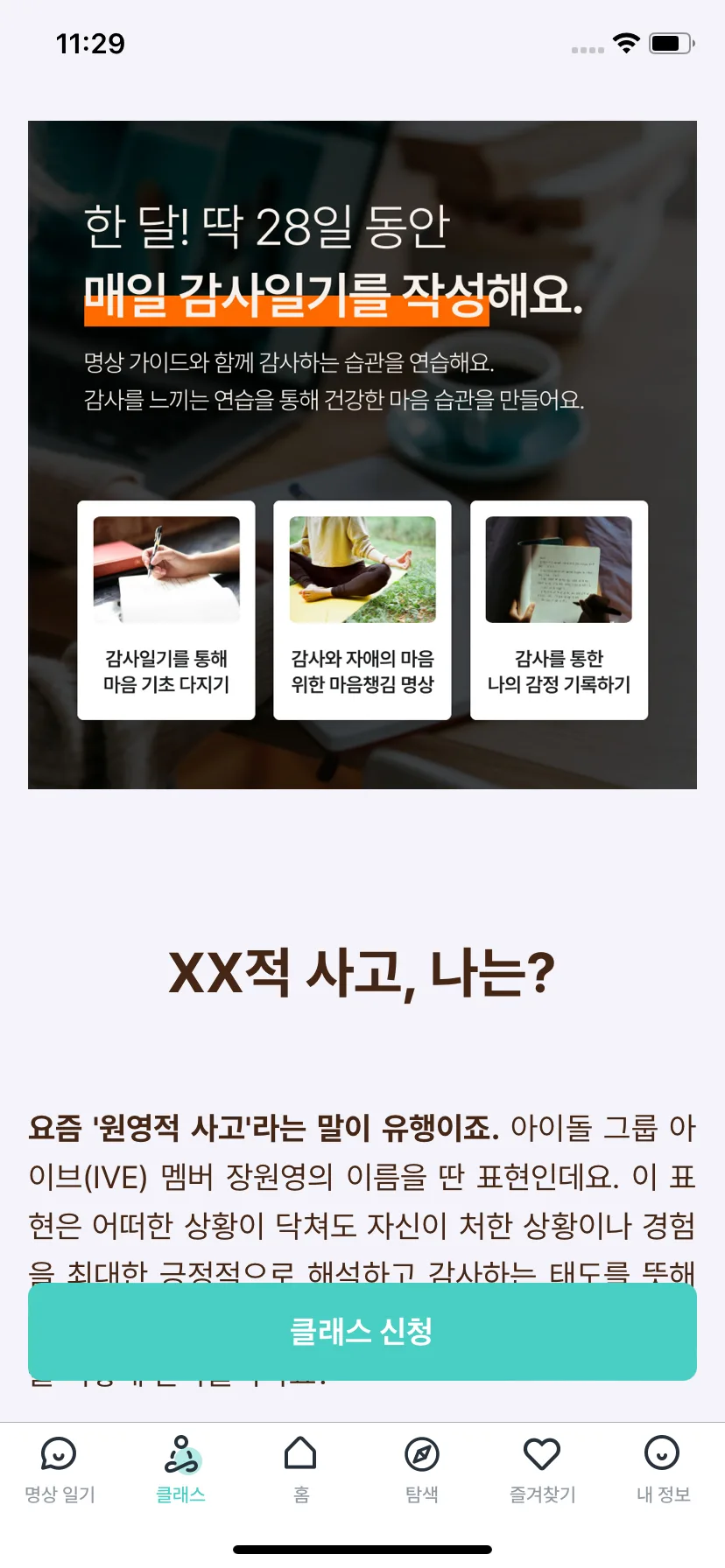 Test Image 11
