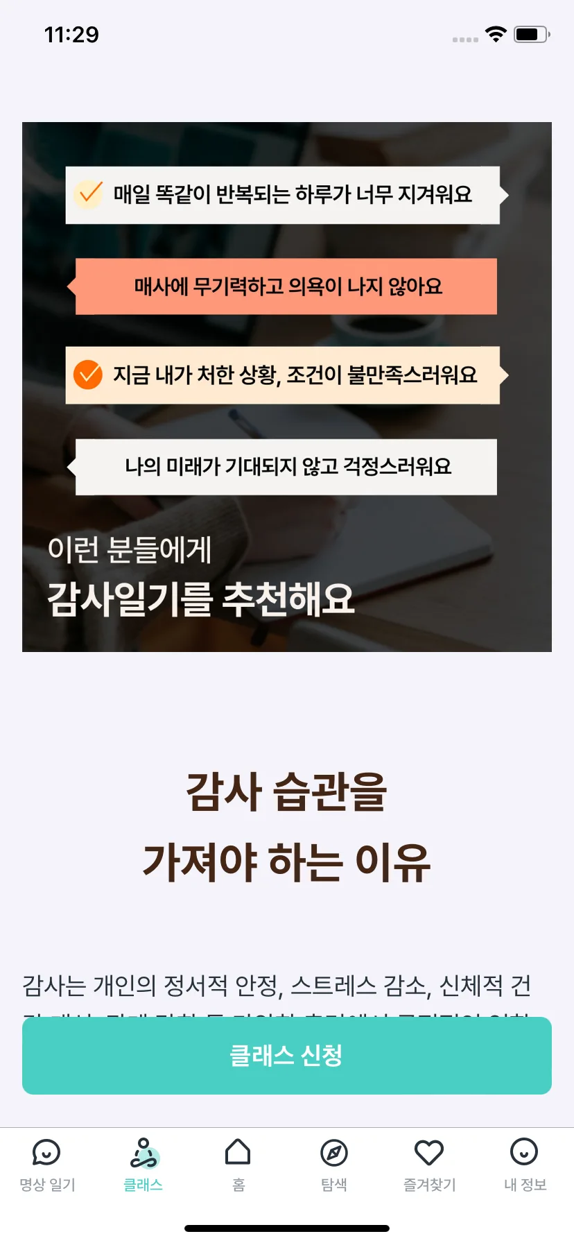 Test Image 12