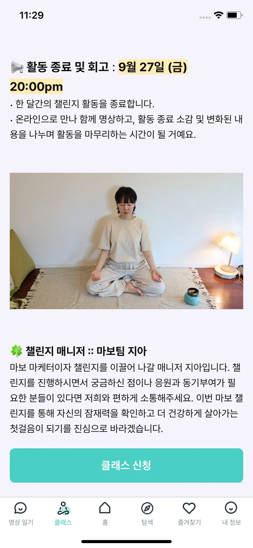 Test Image 15