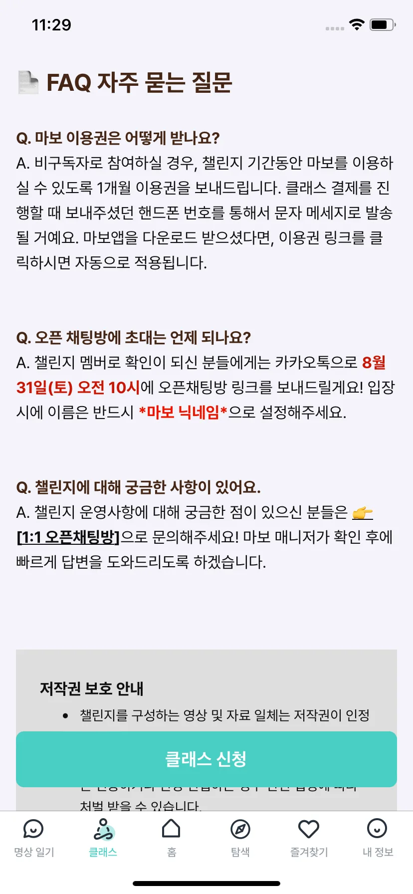 Test Image 16