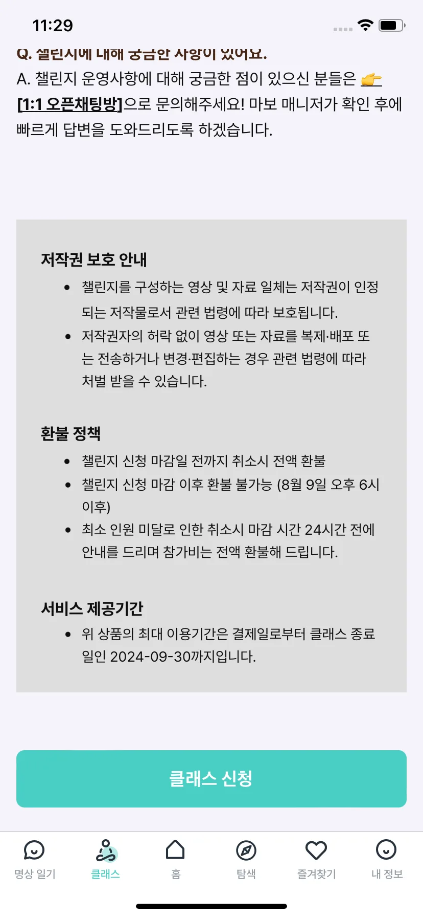 Test Image 17