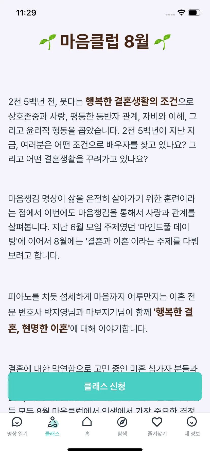 Test Image 23