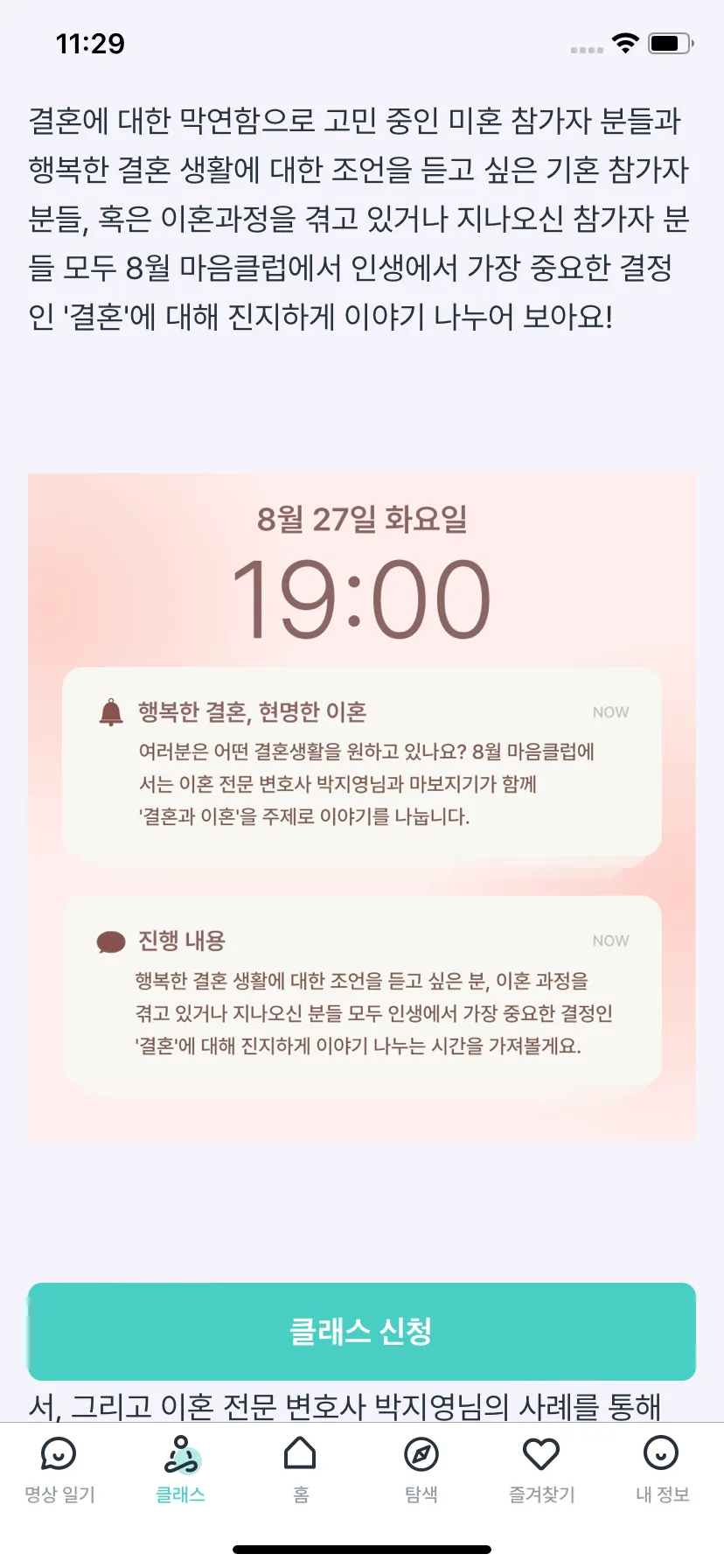 Test Image 24