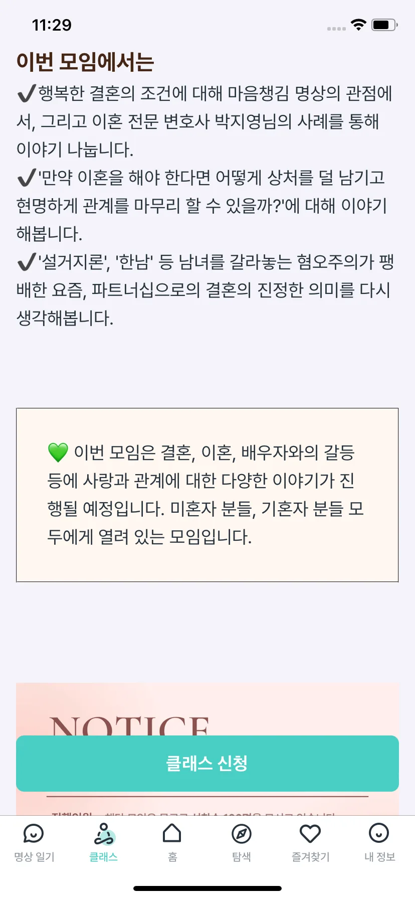 Test Image 25