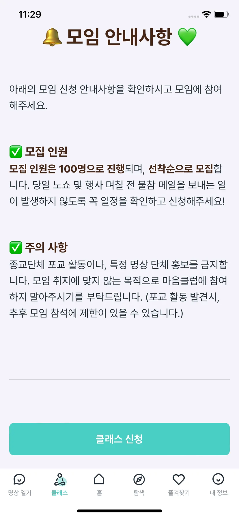 Test Image 27
