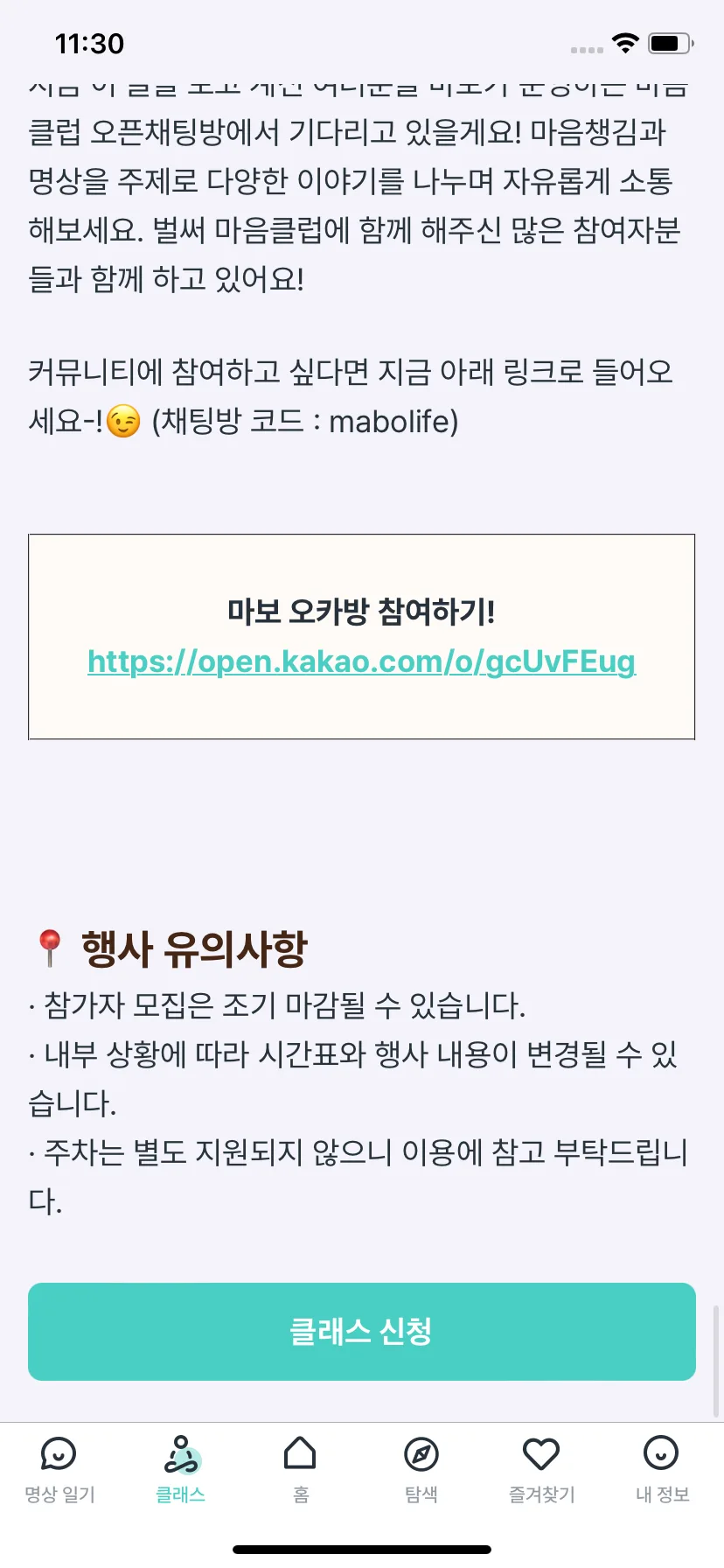 Test Image 32