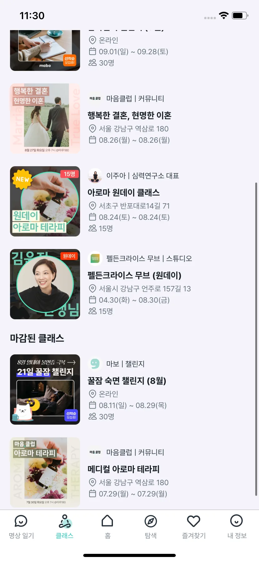 Test Image 36
