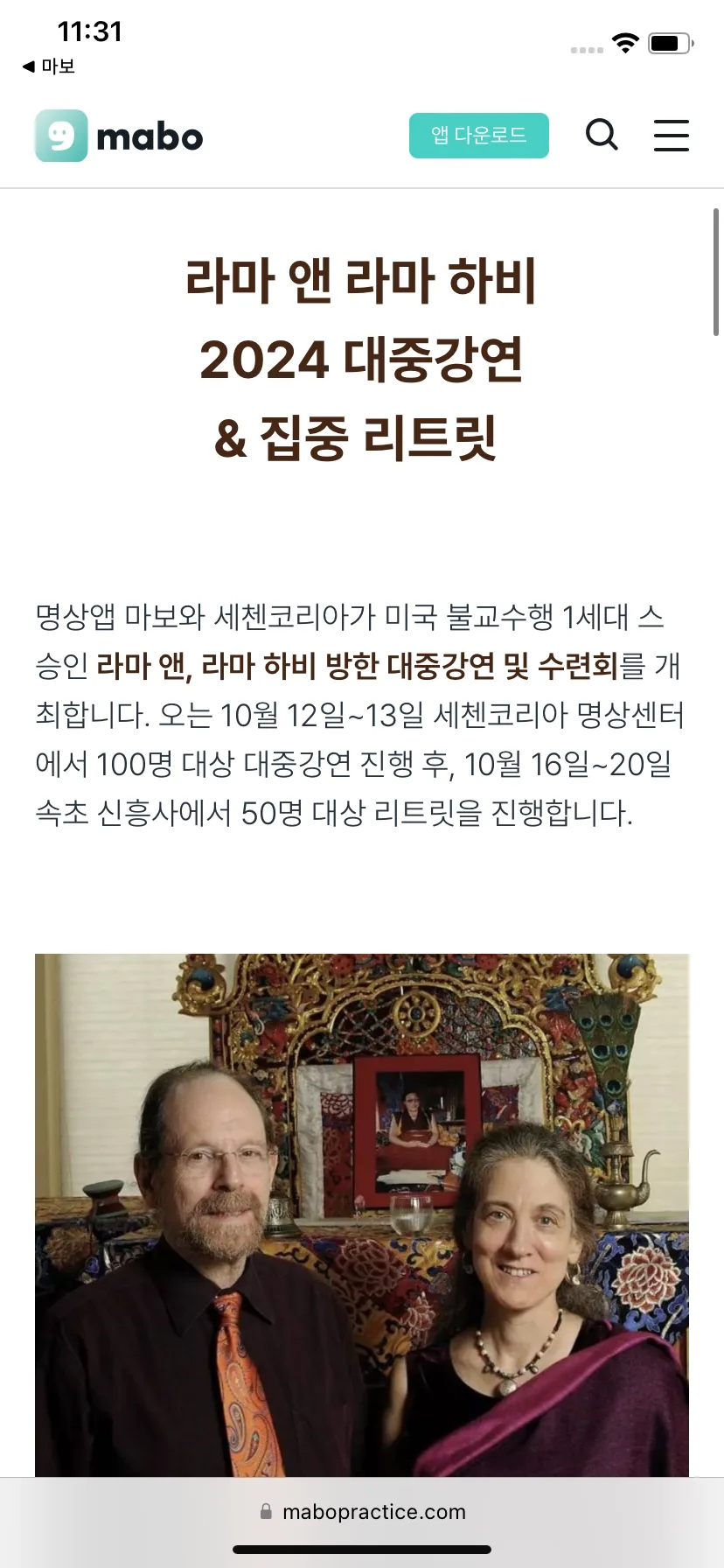 Test Image 2