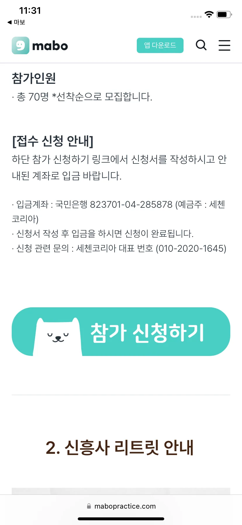Test Image 8