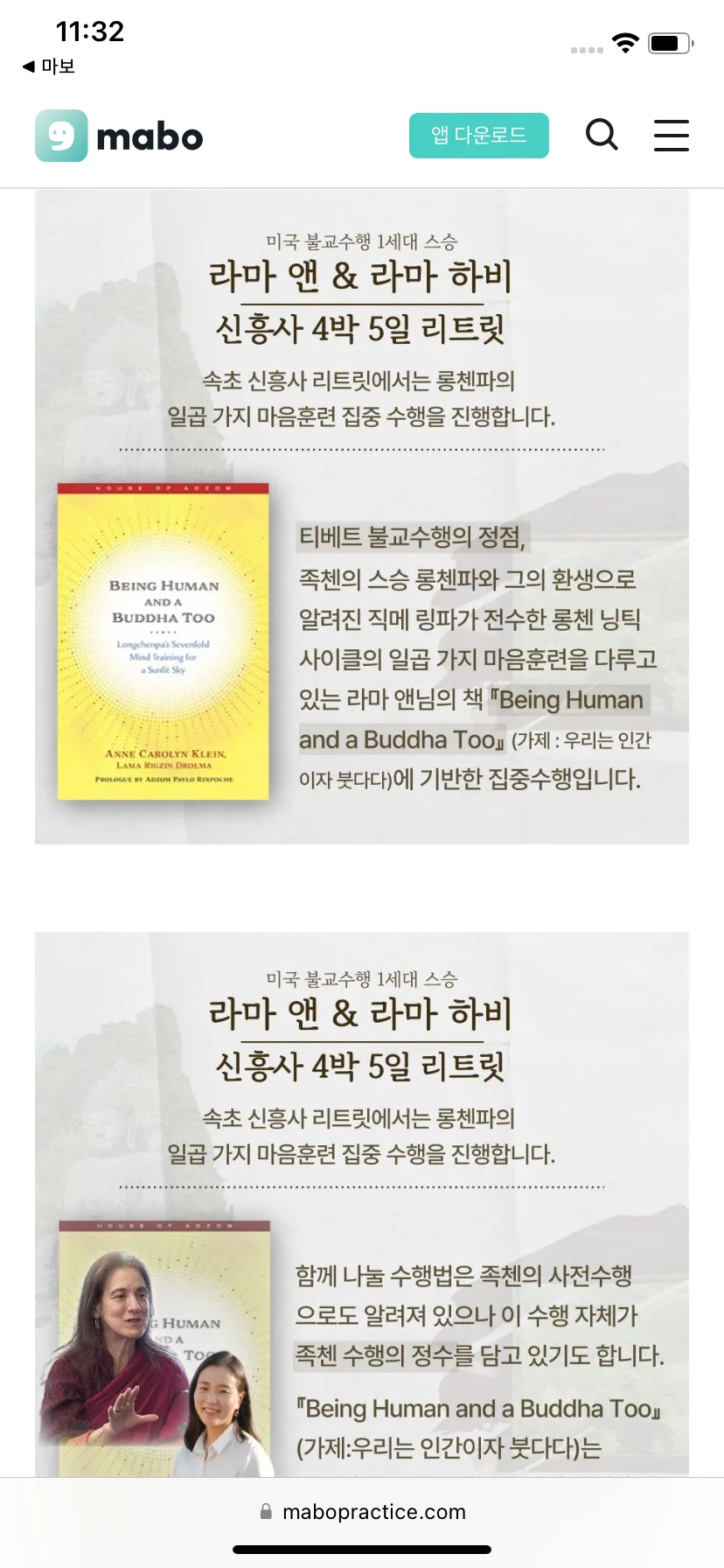 Test Image 9