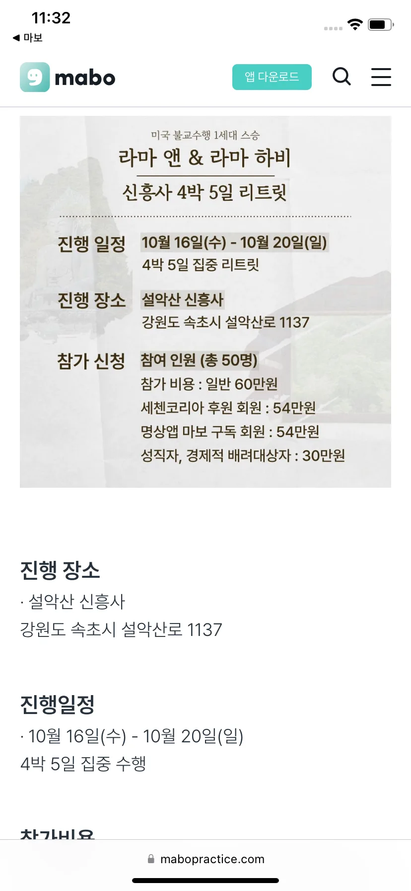 Test Image 11