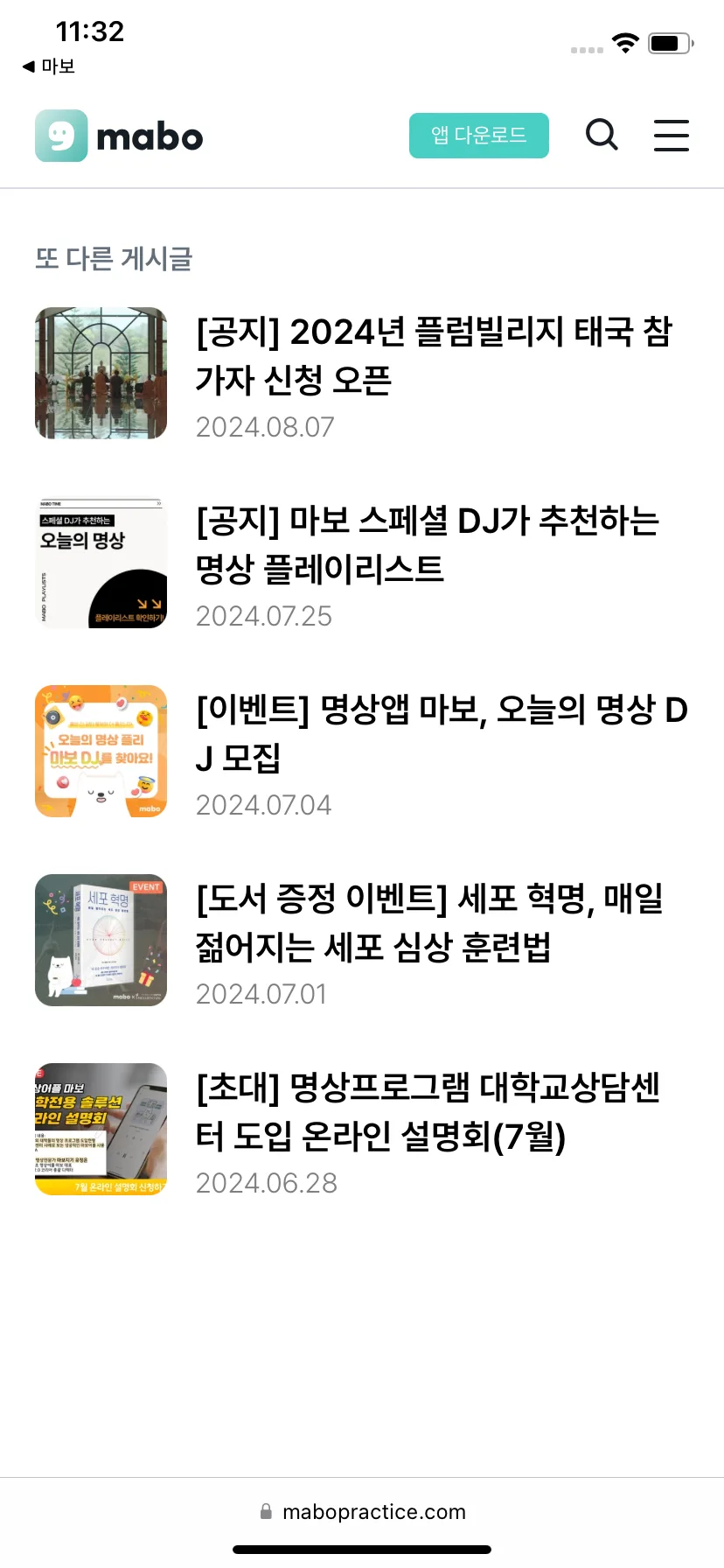 Test Image 13