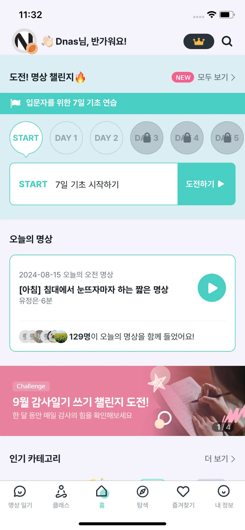 Test Image 1