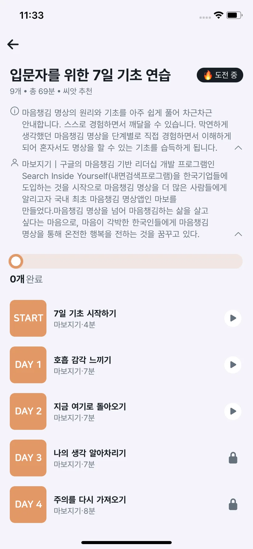 Test Image 8