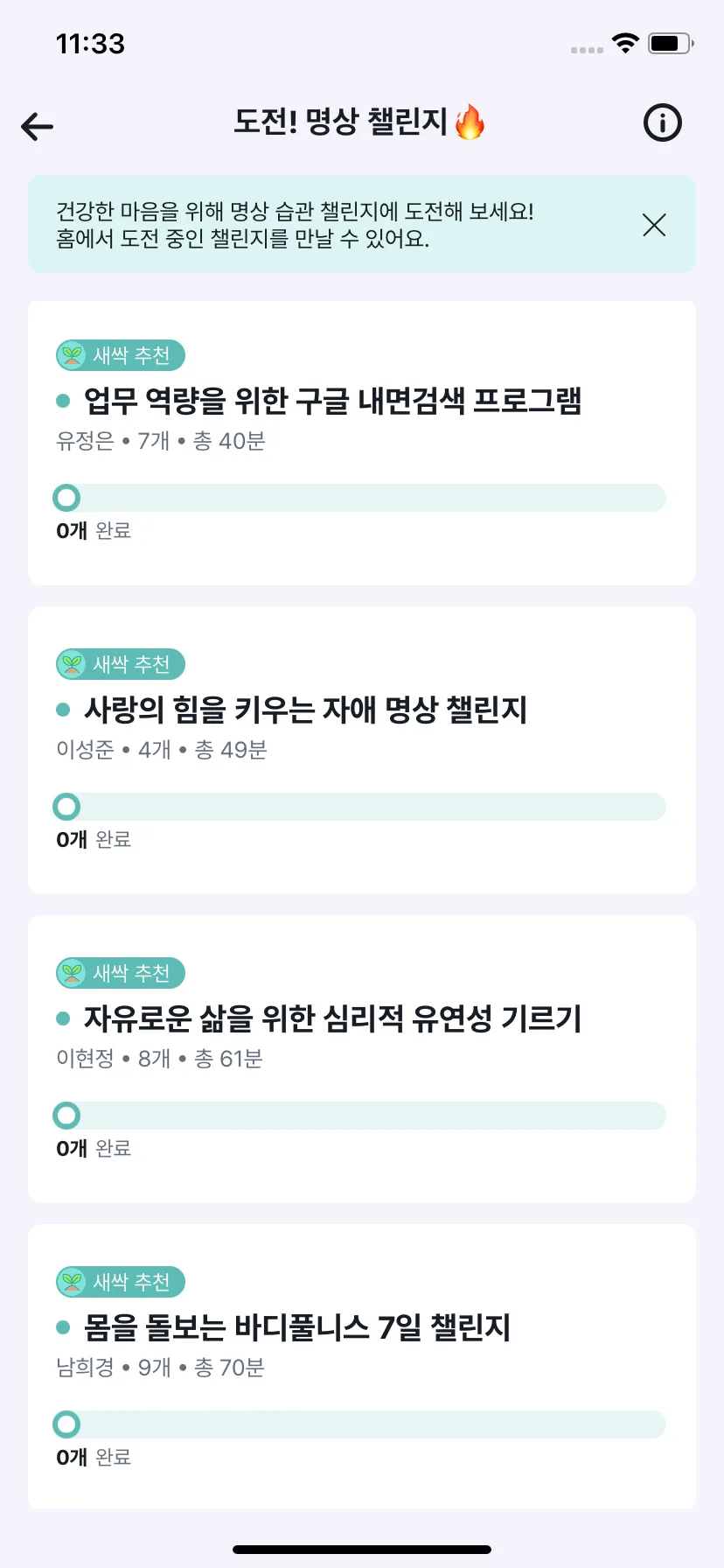 Test Image 11