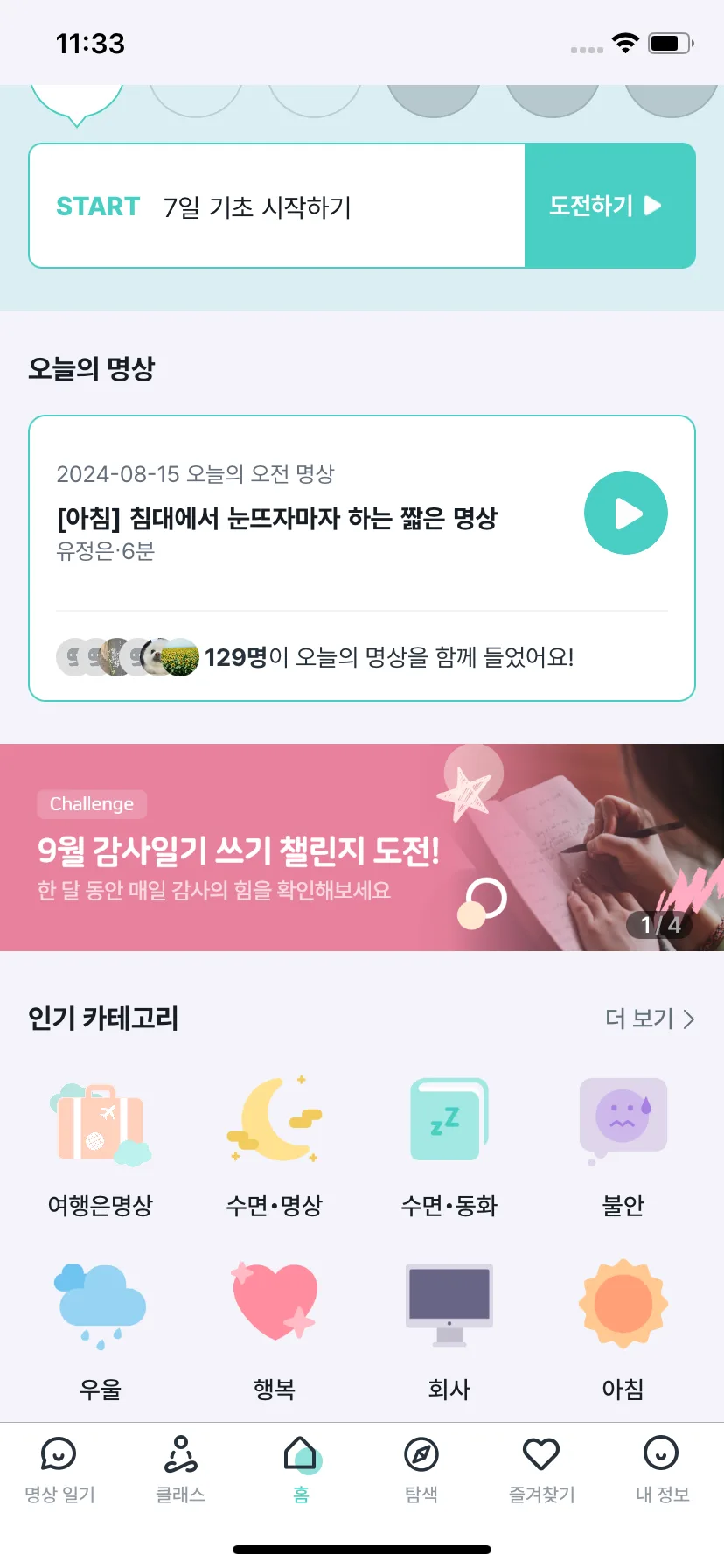 Test Image 13