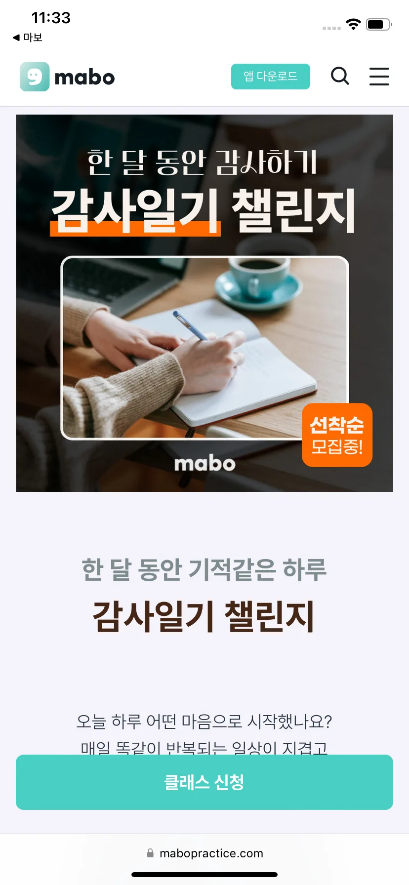 Test Image 2