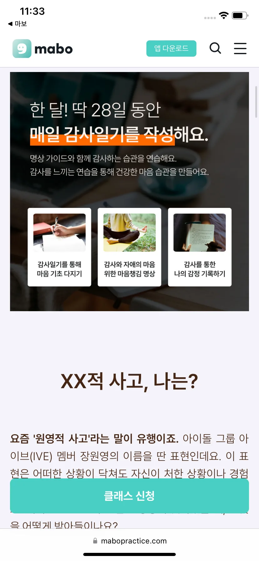 Test Image 4