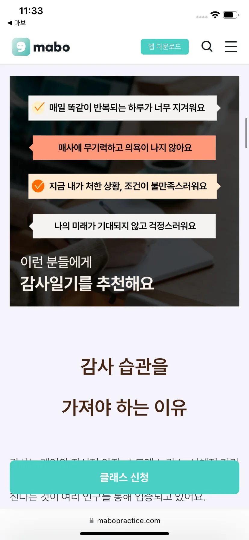 Test Image 6