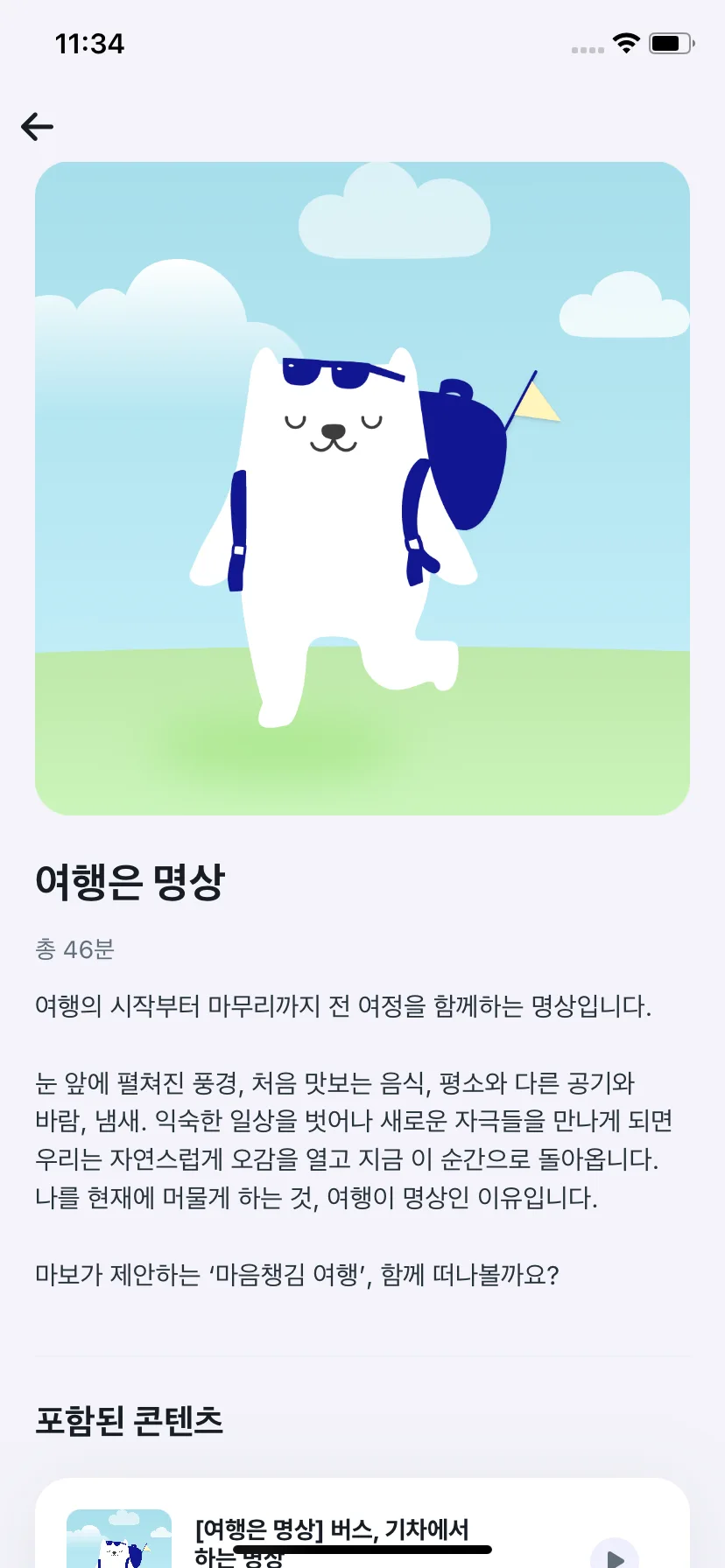 Test Image 7