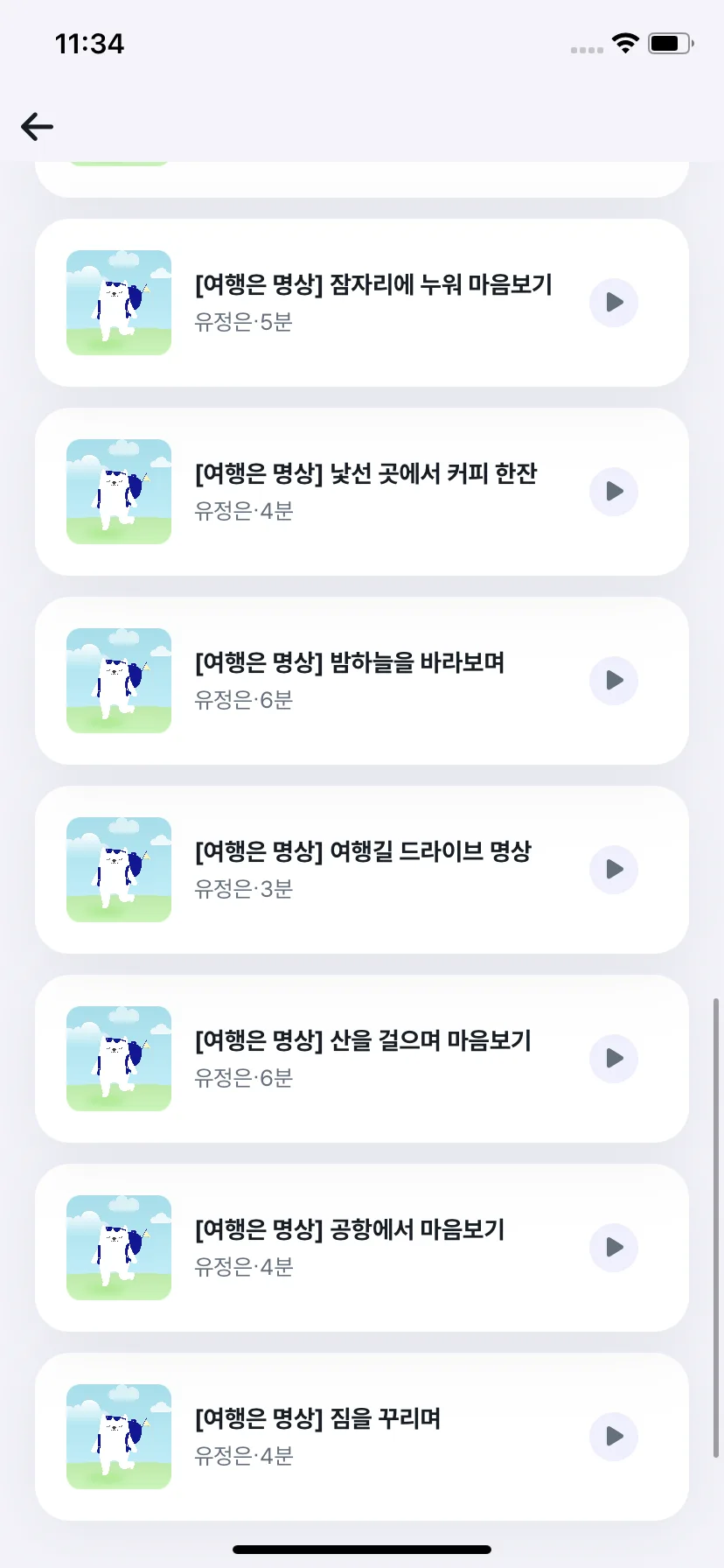 Test Image 9