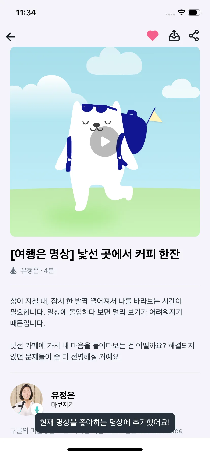 Test Image 10