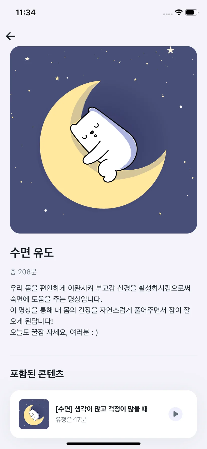 Test Image 12