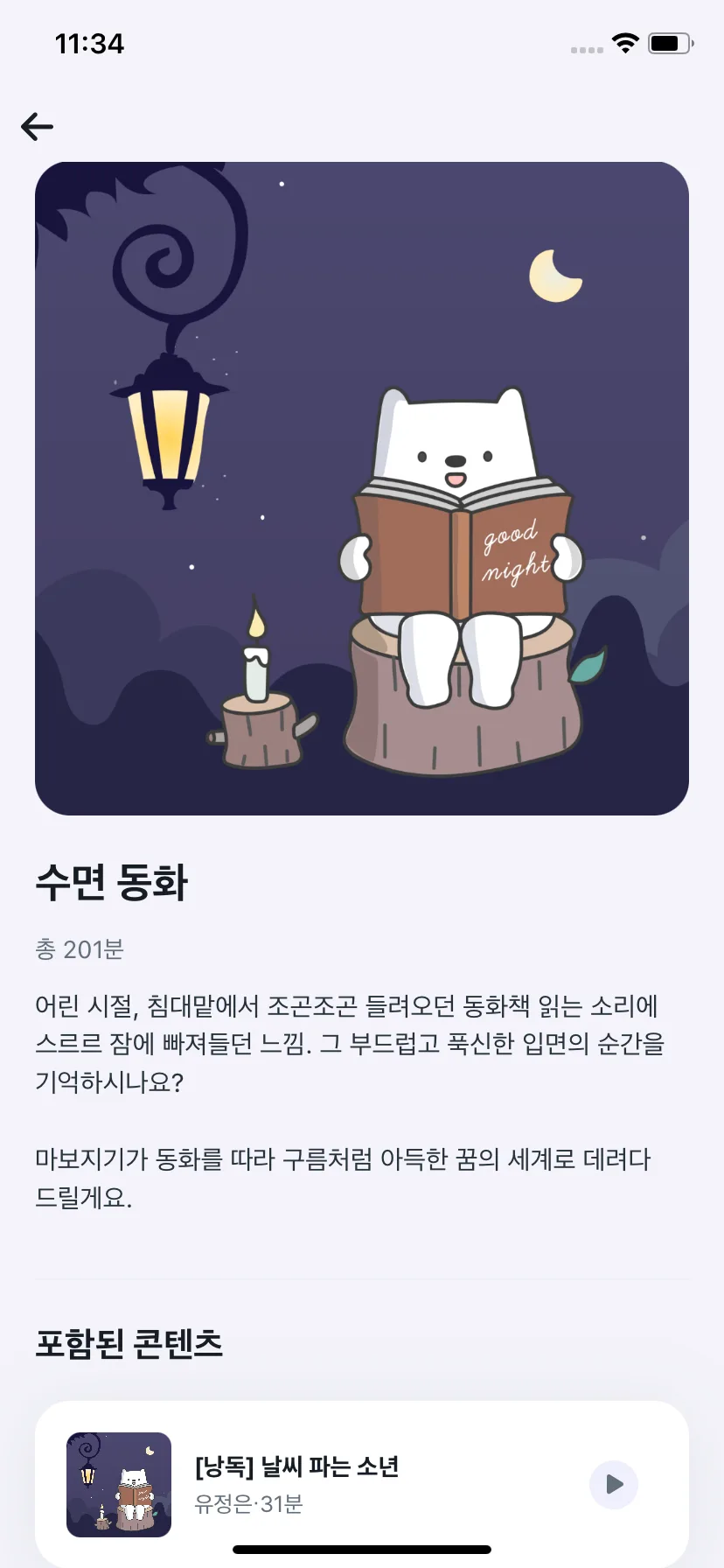 Test Image 13