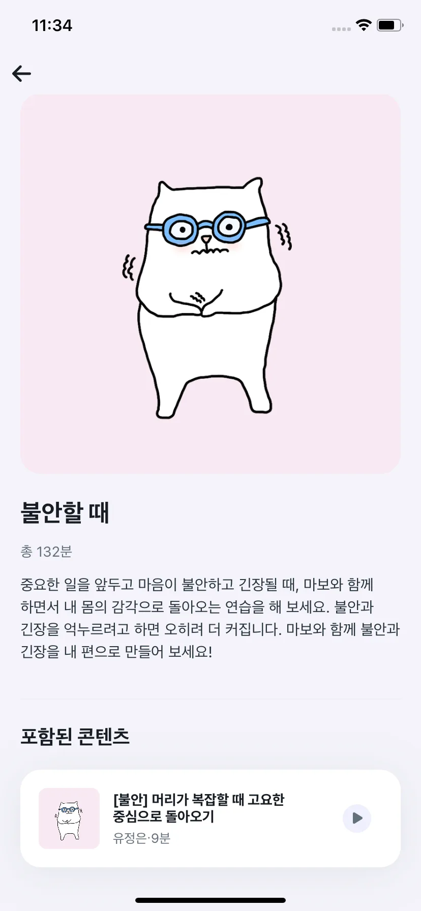 Test Image 14