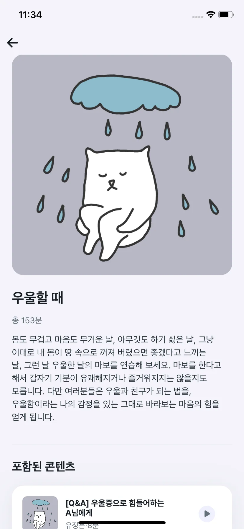 Test Image 15