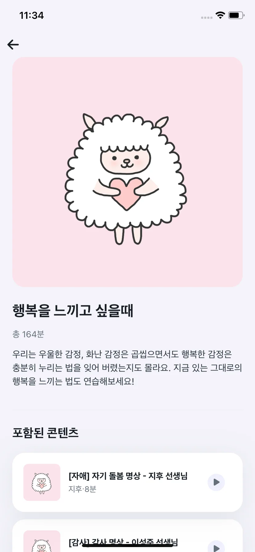 Test Image 16