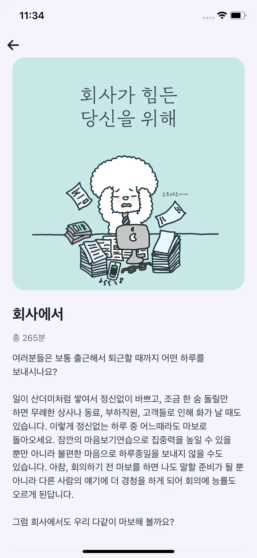 Test Image 17