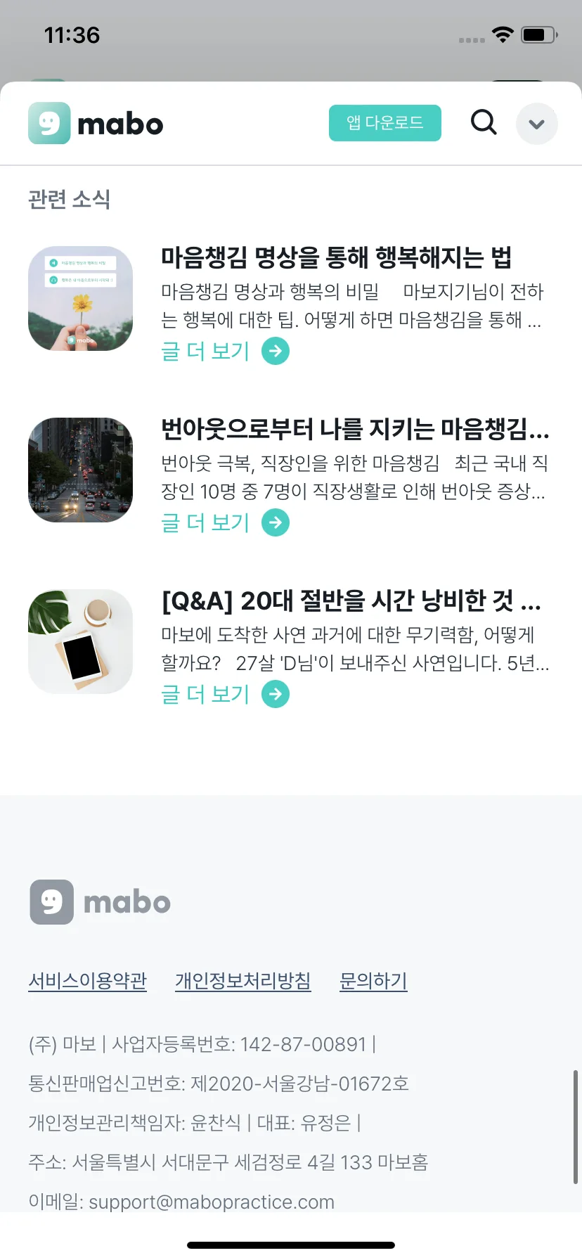 Test Image 13