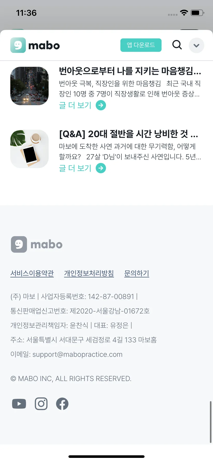 Test Image 14