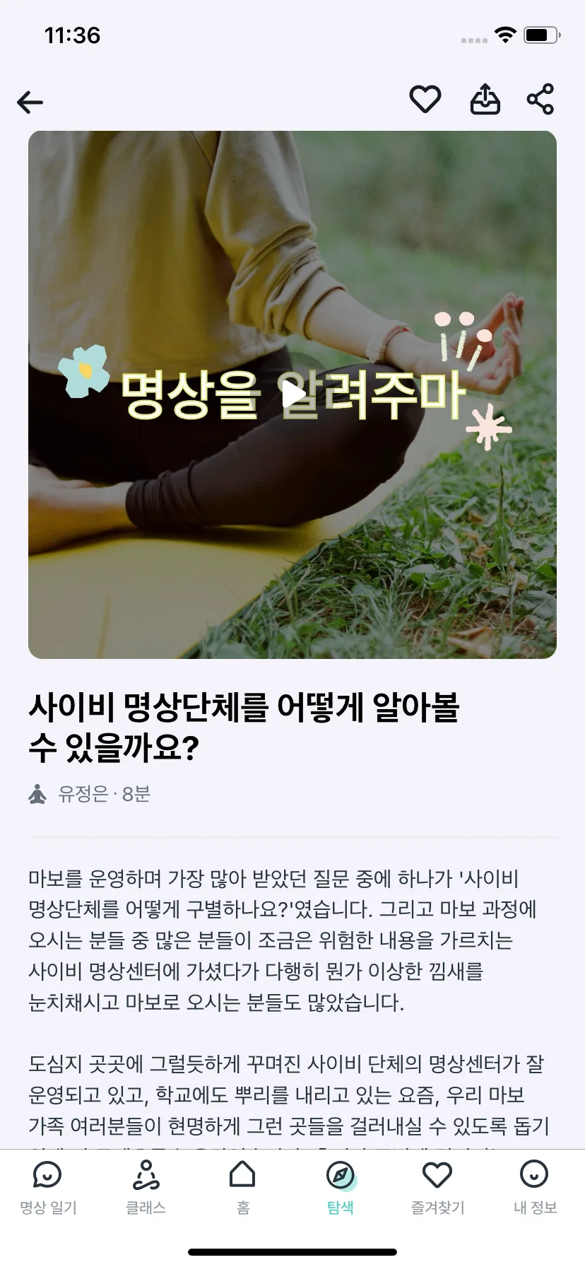 Test Image 15