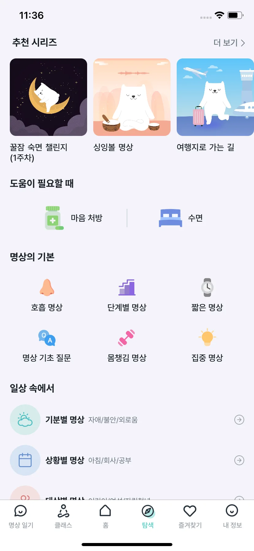 Test Image 17