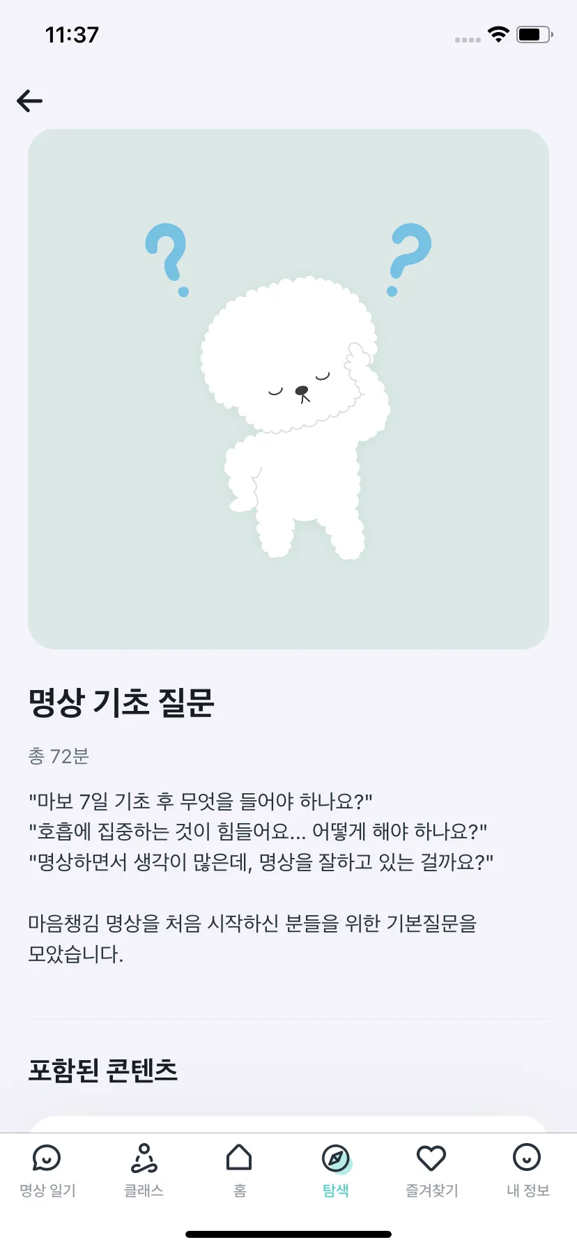 Test Image 23