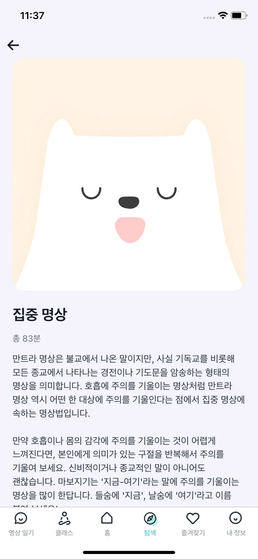 Test Image 25